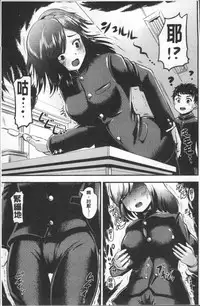 [Anthology] Bessatsu Comic Unreal TS Bitch ~Yaritagari Nyotaika Bishoujo-tachi~ [Chinese]