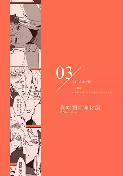 Ane x Otouto Kyou mo Junjou na Otouto wa Shihaiteki na Ane ni Tame Susube mo naku Okasareru Re: | 今天也是純情的弟弟被想要支配的姐姐無法無天地侵犯著