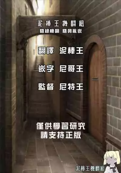 [keso] Oshiete! Bus Guide-san (Hataraku Sukebe Onee-san) [Chinese] [尼特王包遊覽車招待大家一起去台北機翻組] [Digital]