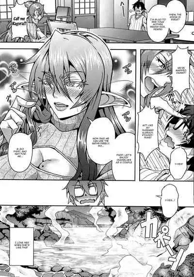 Elf Harem Monogatari - Elf Harem Story