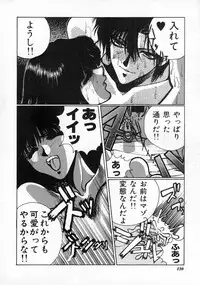 [Takahashi Saeko] LOVE TOUCH