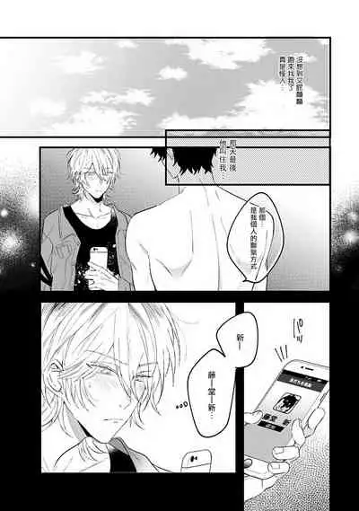 Pink Neon Spending 1-4