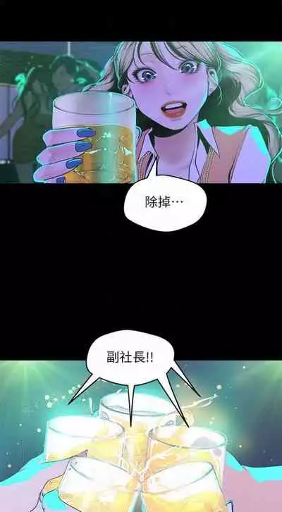 (週1)美麗新世界 1-75 中文翻譯 (更新中)