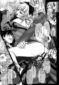 (C92) [IRODORI (SOYOSOYO)] Sokosoko Isogashii Sentaichou no Tokubetsuna Ichinichi (Full Metal Panic!) [Chinese] [脸肿汉化组]