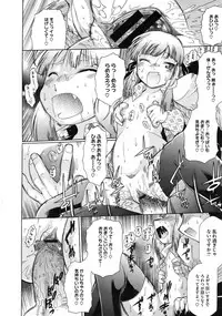 COMIC Megastore 2010-08