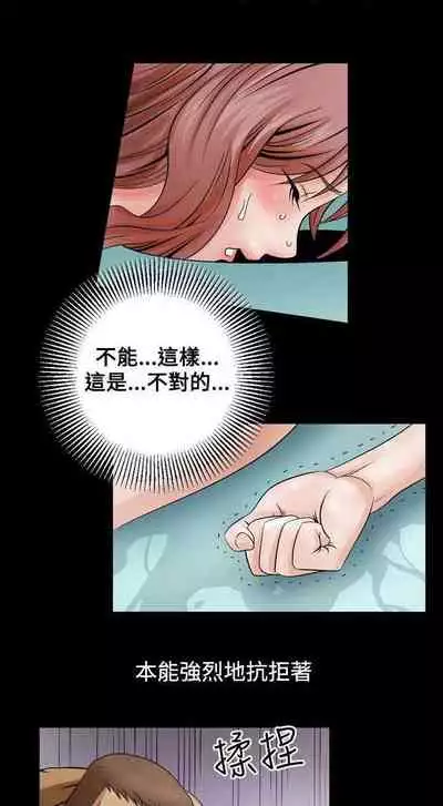 人妻性解放（1-2季） 1-84