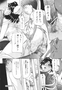 [Onihime] Kanjuku Sister