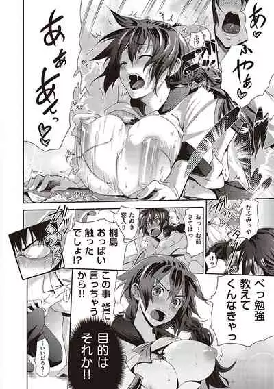 らぶぱい 私のおっぱい好きですか?