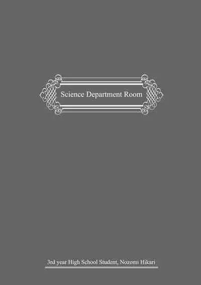 Kagakubu Bujitsu Koutoubu 3-nen Mochiki Hikari | Science Department Room 3rd year High School Student, Nozomi Hikari