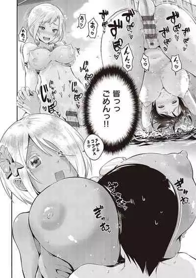 らぶぱい 私のおっぱい好きですか?