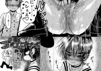 Boyish Gal ga Otokonoko to Enkou shite mita