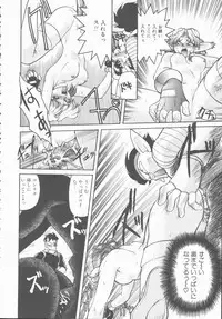 [Shimamoto Harumi] Omni-bath