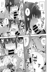 COMIC Anthurium 2016-12 [Digital]