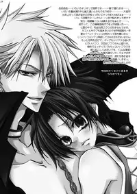 (C76) [La*Pis, Bel*Belly (Kuya Wataru, Tenkawa Sakura)] Hananemu no itsu waga mune ni kimi nemuru (07-Ghost)