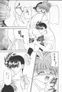 [Studio Dimple, Babirosu (Tsumugi Kyuuta, Nanno Koto)] Nanka Hen da zo - Mini Yon Fighter!! (Bakusou Kyoudai Lets & Go!!)