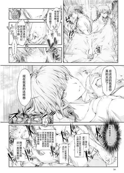 FUROHILE Jitaku no Furo ni Hairu to Saki ni Shiranai Hadaka no Onna ga Haitteru