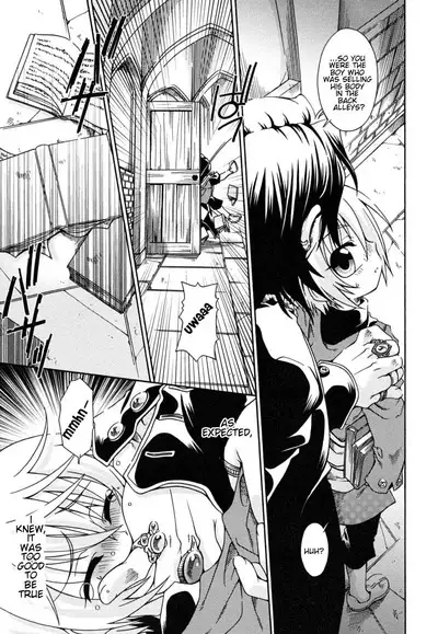 Ippen no pan itteki no miruku ~ORACION~| ORACION: A piece of bread, A drop of milk