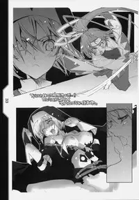 (C75) [KOTAMA-ROOM (Kotamaru)] Kotamaru Heya 2008