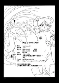[Graf Zeppelin (Maneki Neko, Ta152)] Way Of The Viper (Viper) [English] [EHCOVE]