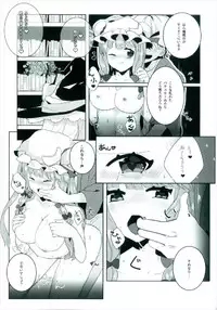 (Shuuki Reitaisai 4) [Dai ③ no Shippo (ATM)] Ecchi na Gensoukyou ~Patchouli to Ecchi na Mahou Hen~ (Touhou Project)