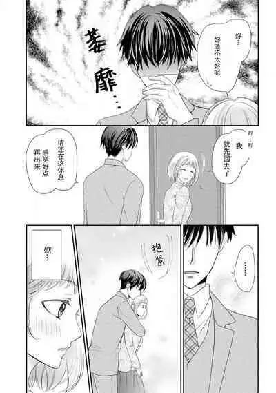 bita — choko no kakushi aji