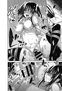 [Miyano Kintarou] Ijimekko to Boku 3 (COMIC Anthurium 020 2014-12) [Chinese] [黑条汉化]