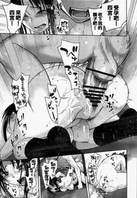 [Kouchaya (Ootsuka Kotora)] Kaichou wa Oboetenai! (Kaguya-sama wa Kokurasetai) [Chinese] [oo君個人漢化]