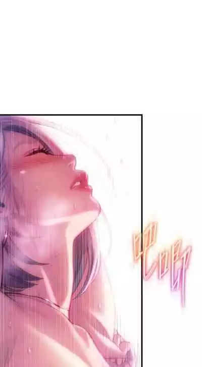 [朴亨俊] 戀愛大富翁 1-18 官方中文（休刊）