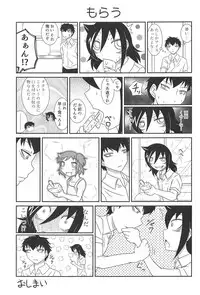 (C94) [Kakumei Seifu Kouhoushitsu (Various)] Mote nante Iranee yo, Natsu (Watashi ga Motenai no wa Dou Kangaetemo Omaera ga Warui!)