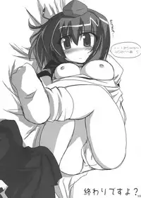 [LOVE SHINE (Arayama Reiichi, Kugui Kiyunemu)] Touhou Gensoukyou ~romantic extended~ (Touhou Project) [Digital]