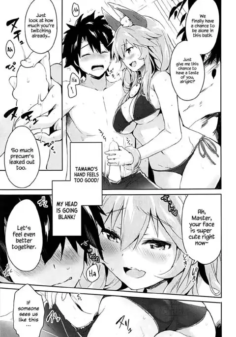 Mikotto Summer Aventure! =White Symphony=