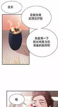 该死的家伙(外卖奇遇记)【中文】