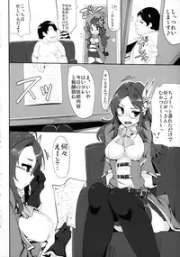 (COMIC1☆9) [Hisagoya (Momio)] Fantasy Sekai no Bishoujo ga Enkou Nante Suru Hazu ga Nai. (Granblue Fantasy)