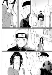 (SUPER26) [Ring Memo (Oretto)] Fuyuiro Memories - Winter Color Memories (Naruto)