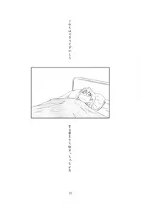 (C76) [Studio N.BALL (Haritama Hiroki)] AZ (Azumanga Daioh)