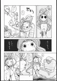 (CR18) [Maruchuu Seisaku (Various)] CPMIX (Various)