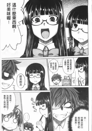 Marble Girls | 閃亮亮的女孩們