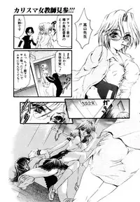 ANGEL Club 2003-07