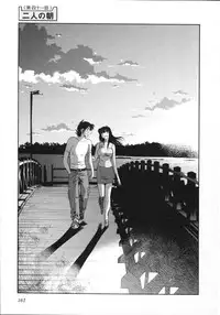 [Tsuya Tsuya] Mikazuki ga Waratteru Vol.5