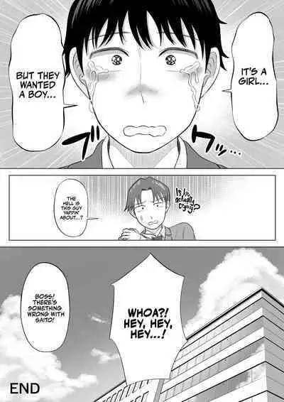 Ore ga Dairi Tanetsuke Suru Koto ni Natta Hitozuma Tachibana Shizuka-san wa Nannimo Shiranai! | Shizuka Tachibana, the Housewife Who Collects My Sperm Donations, Doesn’t Know a Damn Thing!!