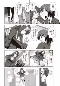 [Mita Kurumi] Nioi Kenkyuubu (Kari) Ch.1-7