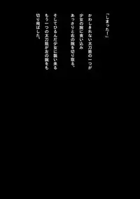 [NATURALDAYS] Kyouei Mizugi Shoujo Ninja Haiboku Hakai Soushuuhen