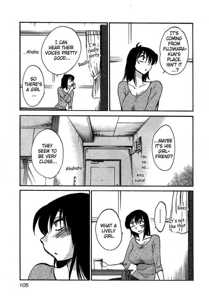 Rakujitsu no Pathos vol 1 eng