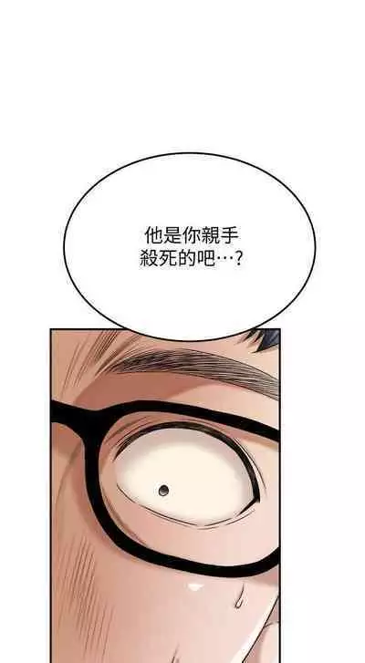 抑欲人妻41-50（完结）