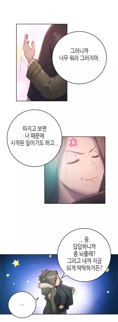 Erotic Sensuality & Perception 1-15