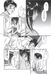 [Sakura Eri] Shoujoki