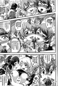 (C94) [Kuroyuki (Kakyouin Chiroru)] Ore Yome Saimin 6 (Love Live!) [Chinese] [鬼畜王汉化组]