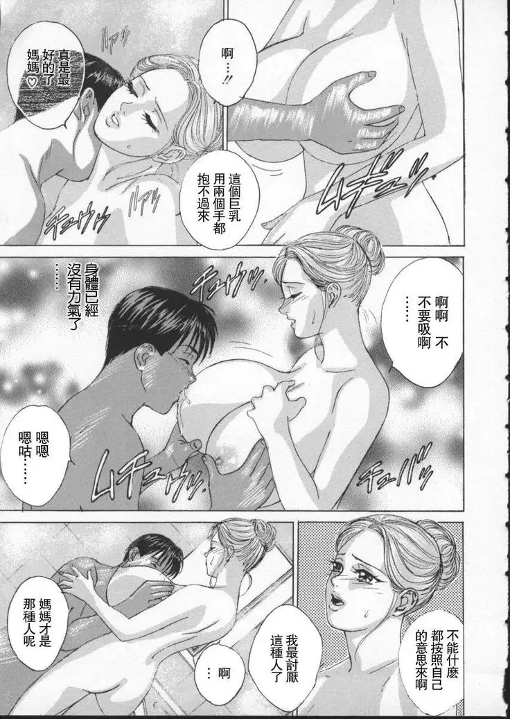 BLUE EYES 2 | 藍眼女郎 2