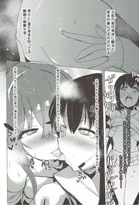 (C92) [Muhouchitai (Ottoman Turks)] Yamato ni Oborete, (Kantai Collection -KanColle-)