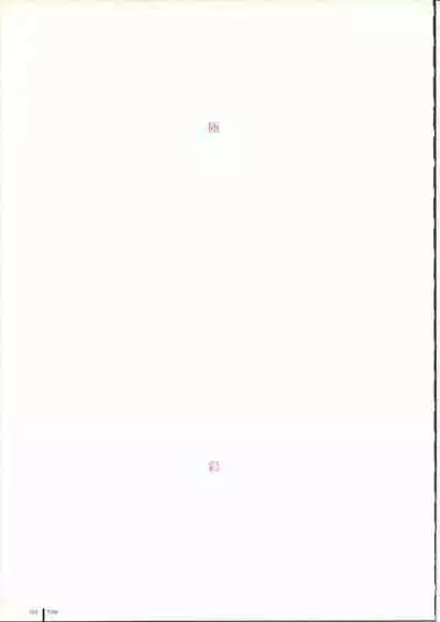 TAKAMICHI SUMMER WORKS